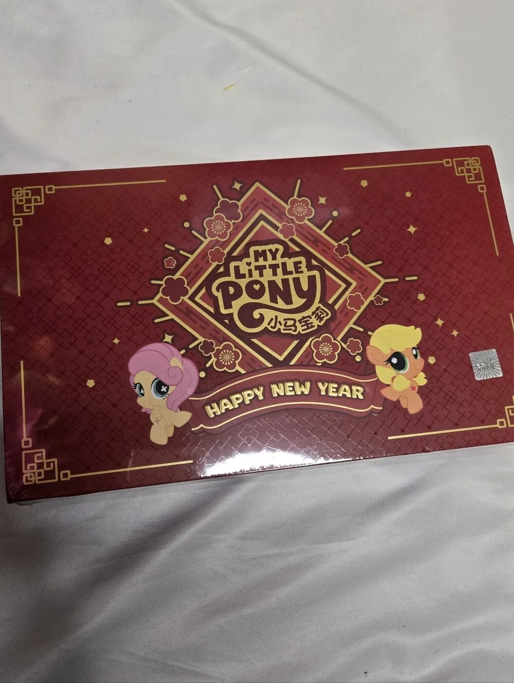 My Little Pony my little